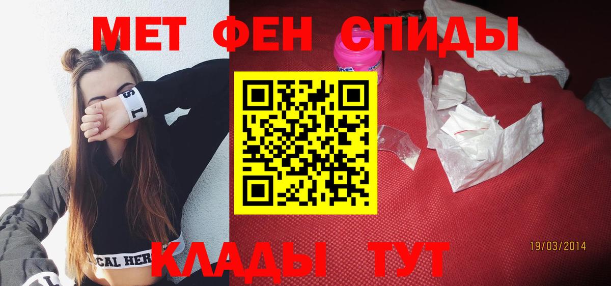 АМФ Premium  Амфетамин  АМФ  Гусев  Вход с VPN 