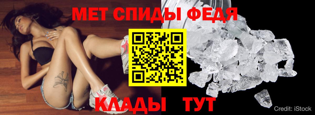 АМФ Premium Гусев