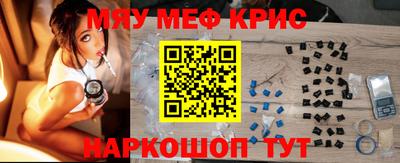 МДМА Краснознаменск