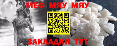 сатива Краснодар