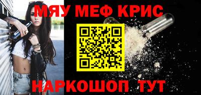 гашишное масло Краснокаменск
