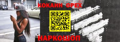 гашишное масло Краснокаменск