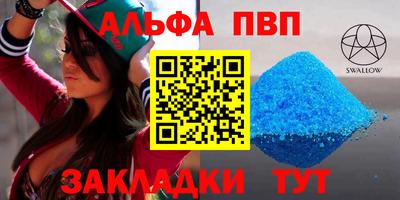 МДМА Краснознаменск