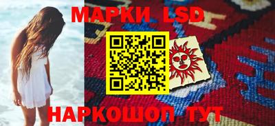 гашишное масло Краснокаменск