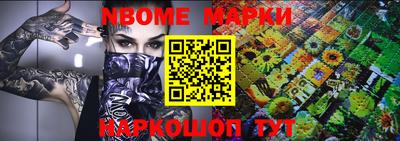 гашишное масло Краснокаменск