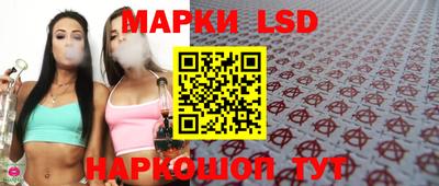 гашишное масло Краснокаменск