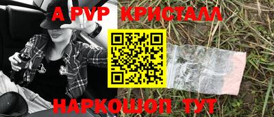 гашишное масло Краснокаменск