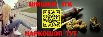 сатива Краснодар