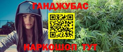 сатива Краснодар