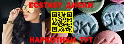 МДМА Краснознаменск