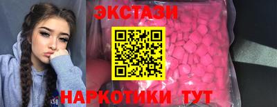 гашишное масло Краснокаменск