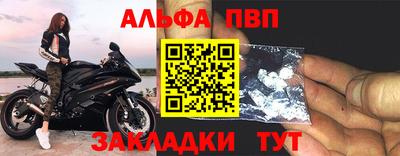 сатива Краснодар