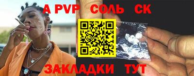 гашишное масло Краснокаменск