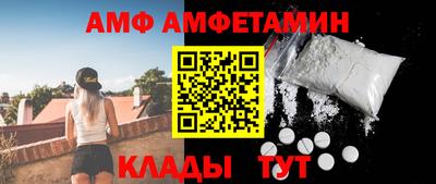 сатива Краснодар