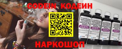 гашишное масло Краснокаменск