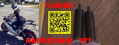 гашишное масло Краснокаменск