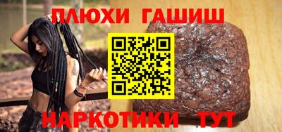 сатива Краснодар