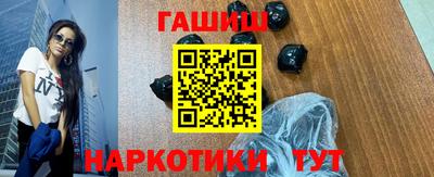 сатива Краснодар