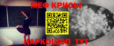сатива Краснодар