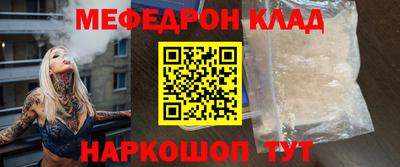 сатива Краснодар
