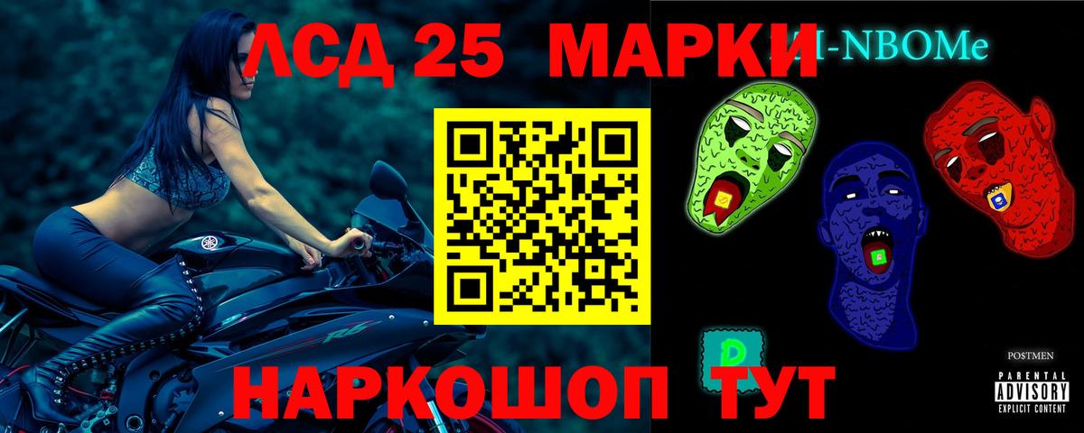 LSD-25 экстази ecstasy  LSD-25 экстази кислота  Гусев  Вход с VPN 