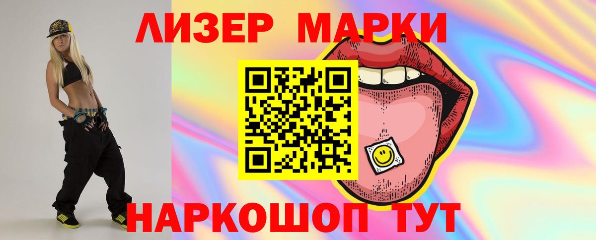 ЛСД экстази ecstasy Гусев