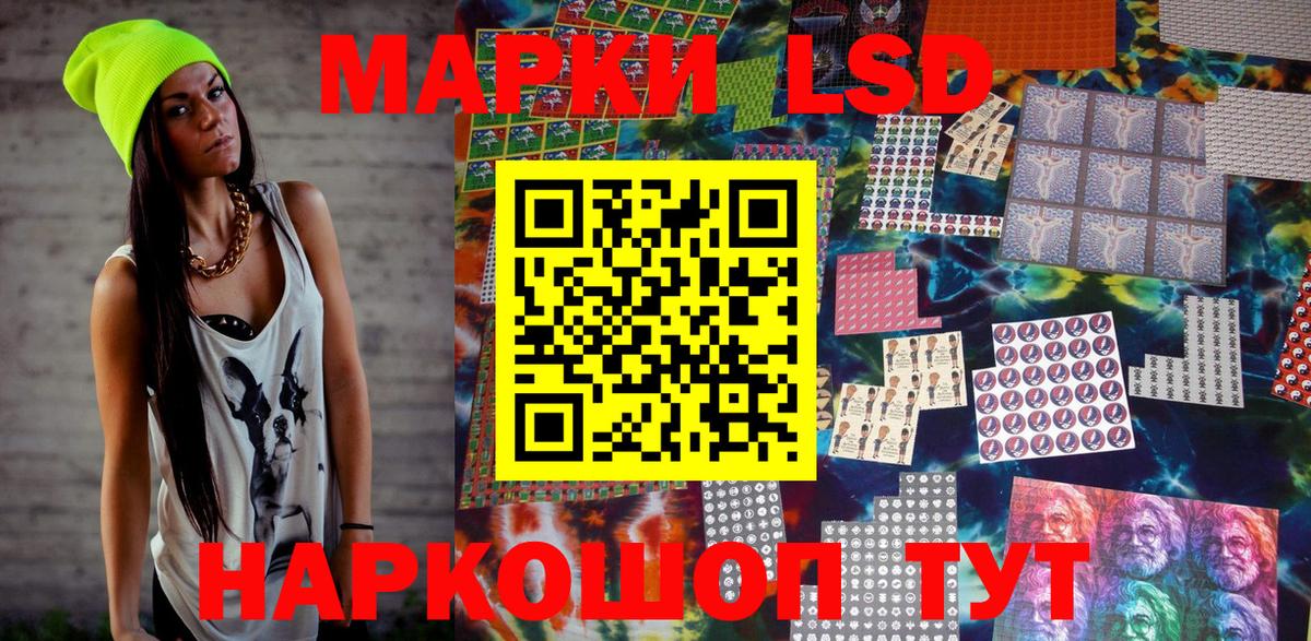 Марки N-bome 1,5мг  Вход с VPN  Гусев 
