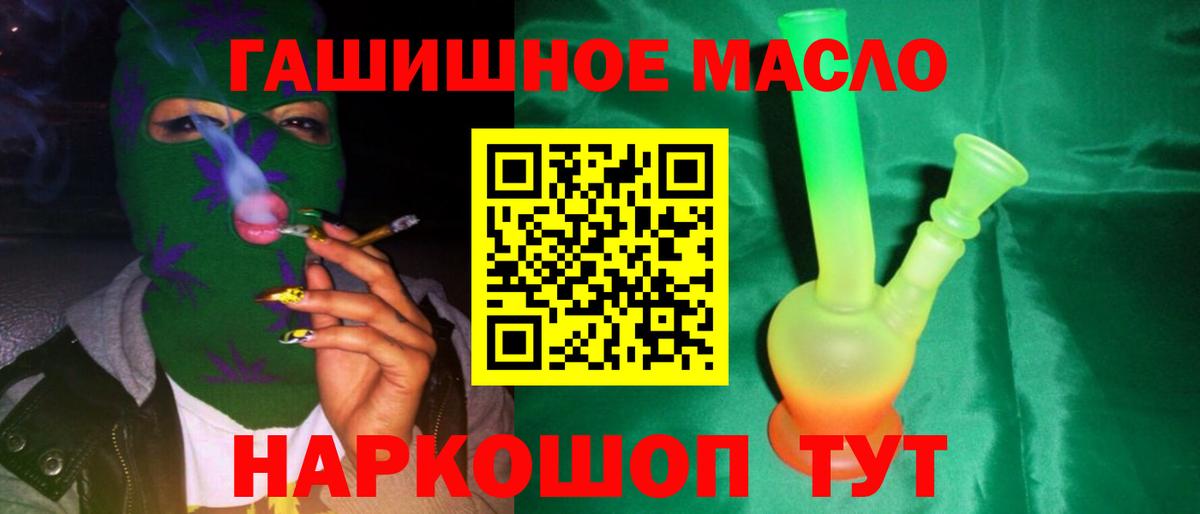 Дистиллят ТГК Wax Гусев