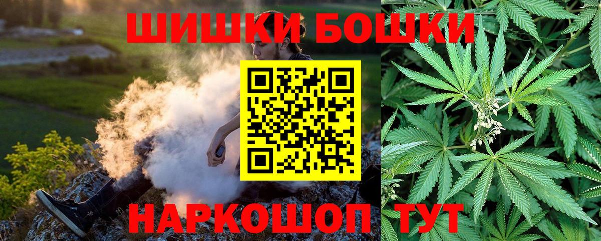 Канабис сатива Гусев